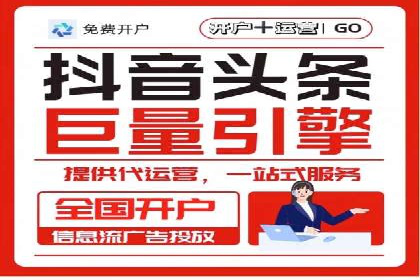 百度竞价个人开户案例分析：效果显著