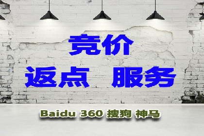 案例解析：不同关键词推广费用对比