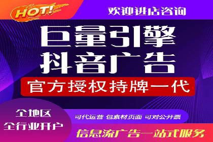 微信信息流朋友圈广告投放案例