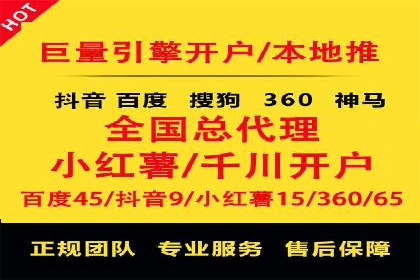 SEM优化托管助力企业品牌知名度案例